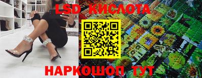 круглые Волгодонск
