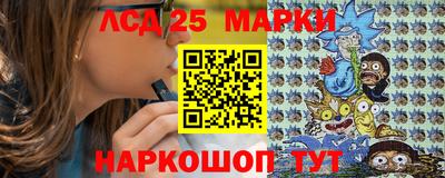 круглые Волгодонск