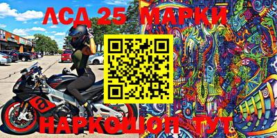 бутират Азнакаево