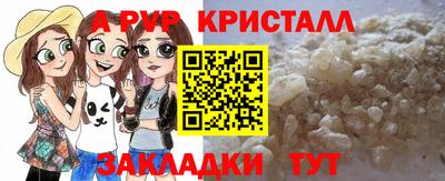 COCAINE Абинск