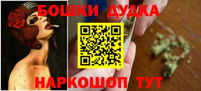 прущие крисы Абинск