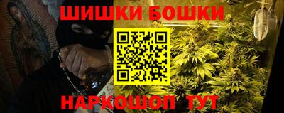 PSILOCYBIN Волжск