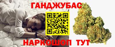 COCAINE Абинск