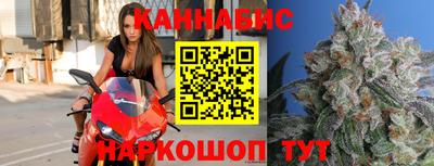 бутират Азнакаево