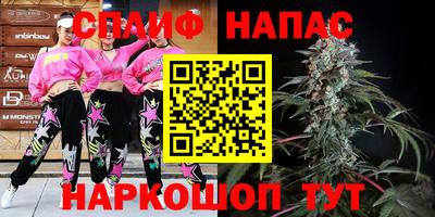 бошки Абинск