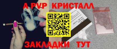 метадон Волжский