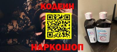 COCAINE Абинск