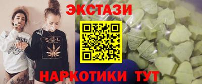 COCAINE Абинск