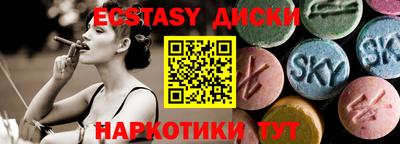МДМА Абакан