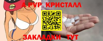 МДМА Абакан
