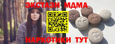 круглые Волгодонск