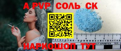 круглые Волгодонск