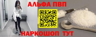 круглые Волгодонск