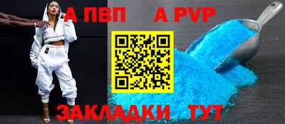PSILOCYBIN Волжск