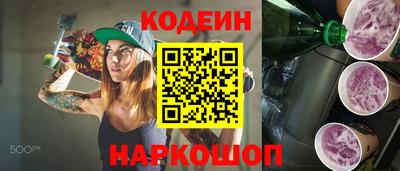 круглые Волгодонск