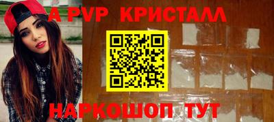круглые Волгодонск