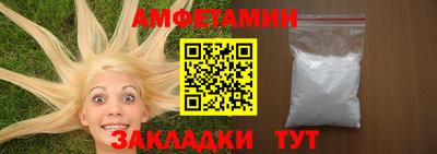 круглые Волгодонск