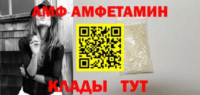 МДМА Абакан