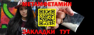 МДМА Абакан