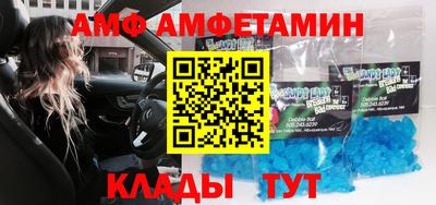 МДМА Абакан