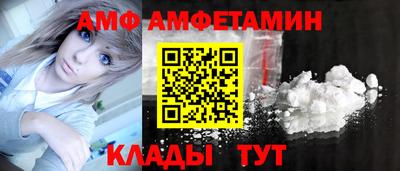 круглые Волгодонск