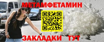 метадон Волжский