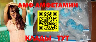 МДМА Абакан