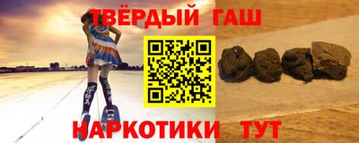 прущие крисы Абинск