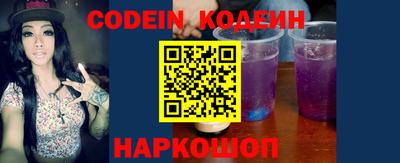 МДМА Абакан