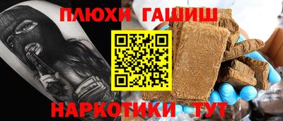 МДМА Абакан