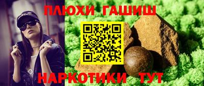 круглые Волгодонск