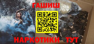 МДМА Абакан