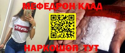 COCAINE Абинск