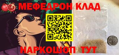метадон Волжский