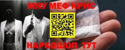 PSILOCYBIN Волжск
