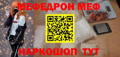 COCAINE Абинск