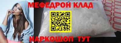 МДМА Абакан