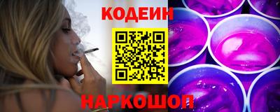 COCAINE Абинск