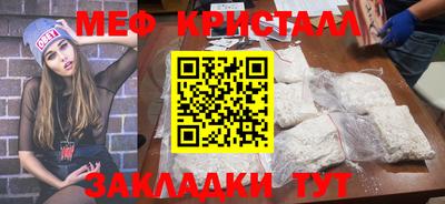 круглые Волгодонск