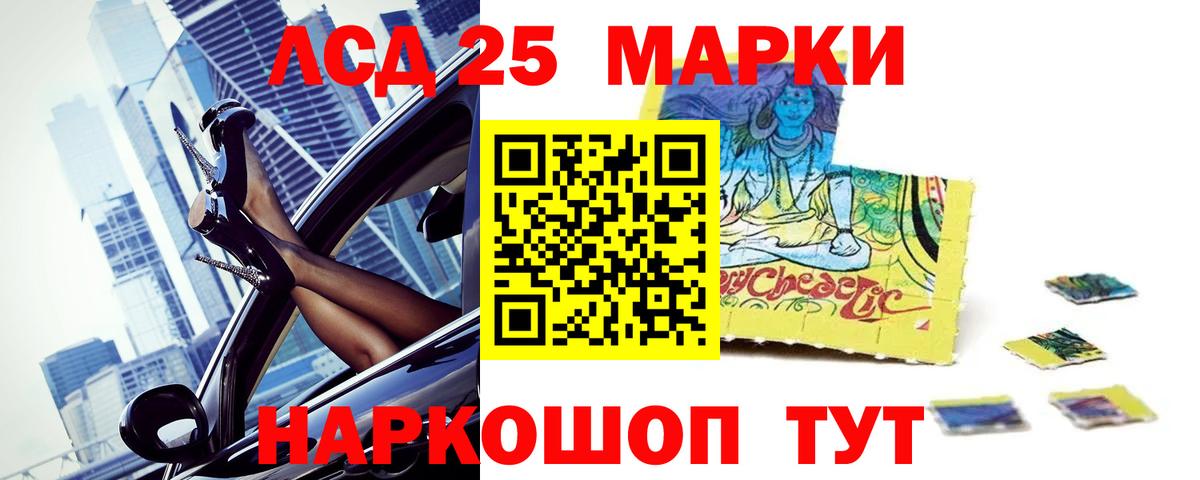 Лсд 25 экстази ecstasy  LSD-25 экстази кислота  Кострома  нарко площадка Telegram  Вход с VPN 