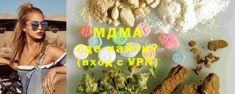 MDMA кристаллы  где можно купить   Кострома 