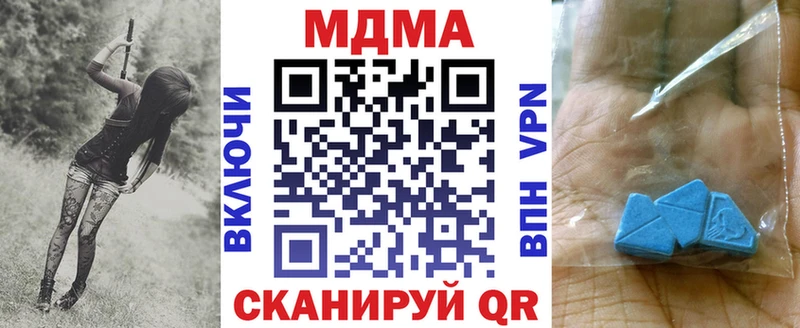 наркошоп  Кострома  blacksprut как зайти  МДМА crystal 