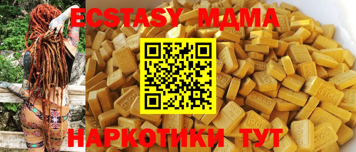 MDMA crystal  MDMA  Кострома  Вход с VPN 