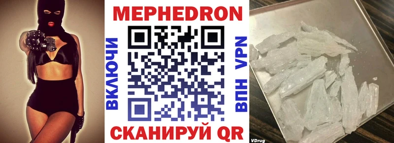 гидра   Кострома  Мефедрон VHQ 