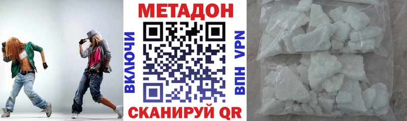 МЕТАДОН кристалл  Кострома 