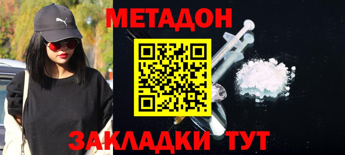 кракен сайт  Метадон мёд  Вход с VPN  Метадон кристалл  Кострома 