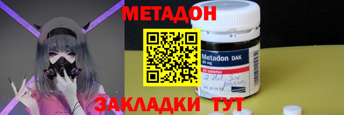 ТГК Кострома