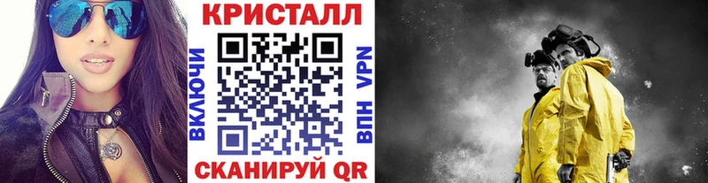 МЕТАМФЕТАМИН Methamphetamine  Кострома 