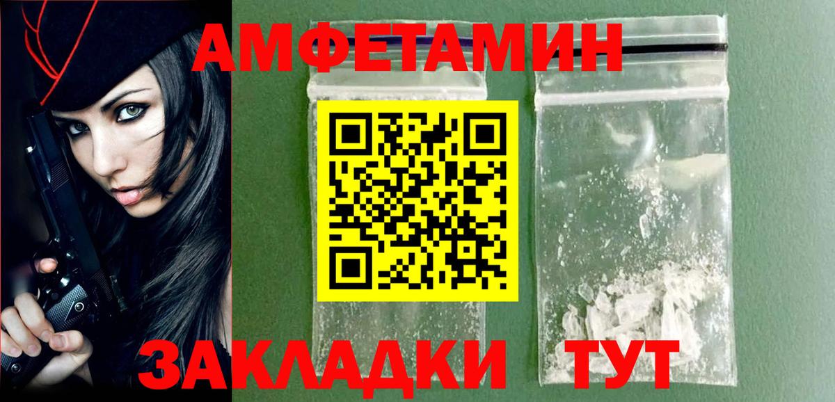 МЕТАМФЕТАМИН Methamphetamine  Вход с VPN  МЕТАМФЕТАМИН Methamphetamine  Кострома 