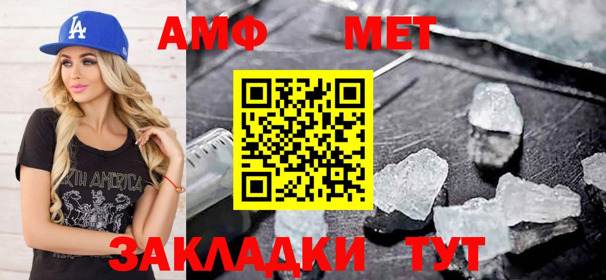 Кострома  МЕТАМФЕТАМИН кристалл  Вход с VPN 